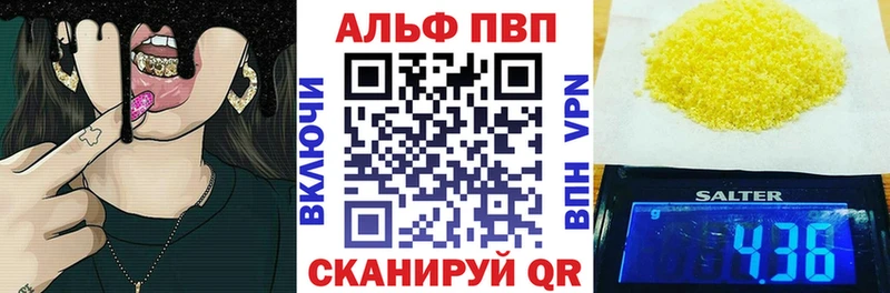 Купить Зеленогорск АМФ  МЕФ  КОКАИН  НБОМе  Альфа ПВП 