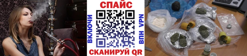 Бутират Butirat  Зеленогорск 
