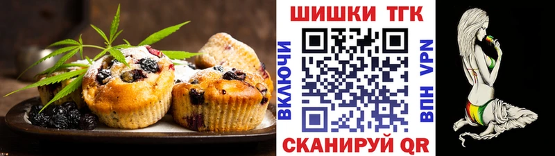 купить  сайты  Зеленогорск  Печенье с ТГК марихуана 