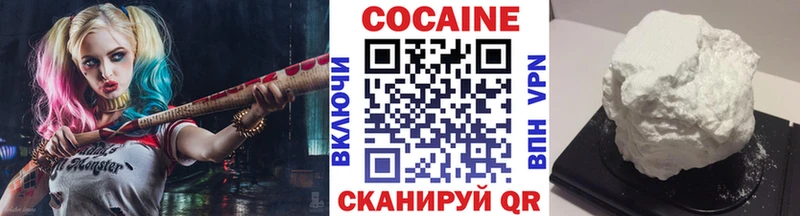 COCAIN Fish Scale Зеленогорск