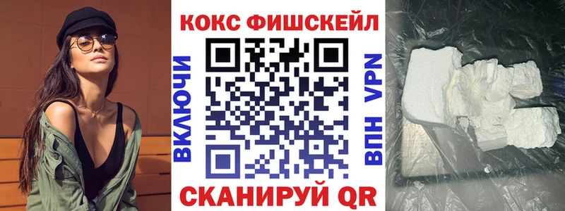 цена наркотик  Зеленогорск  площадка формула  КОКАИН VHQ 