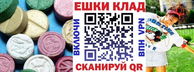 купить   Зеленогорск  Экстази TESLA 