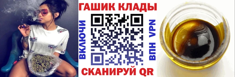 ГАШИШ Cannabis  купить  цена  Зеленогорск 