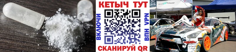 Кетамин VHQ  Зеленогорск 