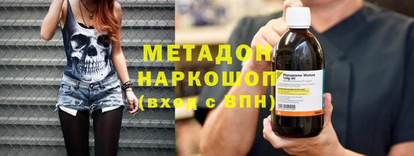 ГАЛЛЮЦИНОГЕННЫЕ ГРИБЫ Абдулино