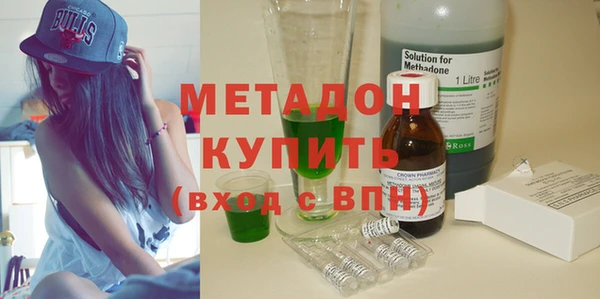 ГАЛЛЮЦИНОГЕННЫЕ ГРИБЫ Абдулино