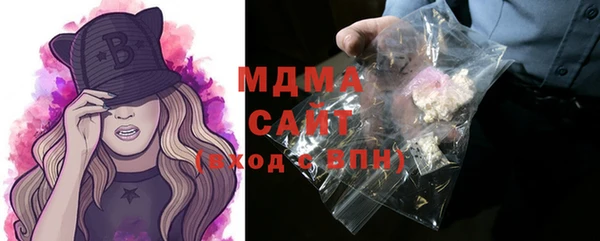 марихуана Абинск