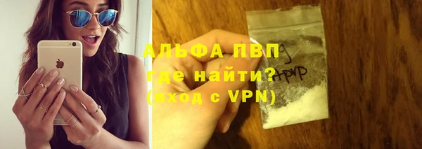 таблы Алексин