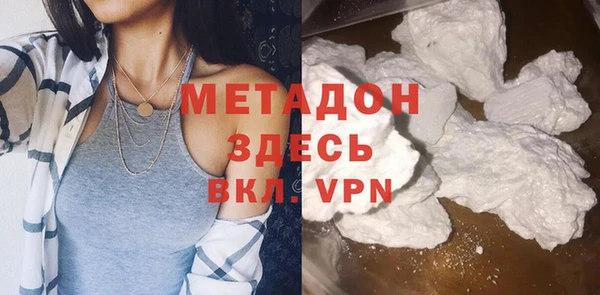 ALPHA-PVP Абаза