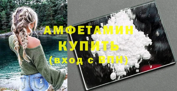 ГАЛЛЮЦИНОГЕННЫЕ ГРИБЫ Абдулино