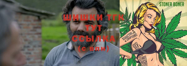 марихуана Абинск