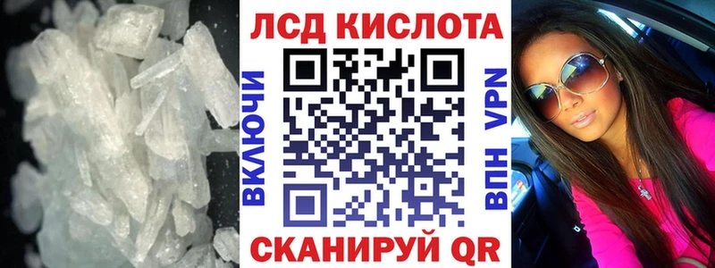 кракен онион  Зеленогорск  ЛСД экстази ecstasy 