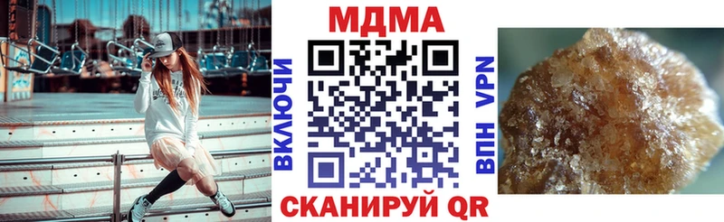 МДМА молли  цена   Зеленогорск 