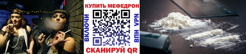 omg ссылка  Зеленогорск  МЯУ-МЯУ мяу мяу  даркнет сайт 
