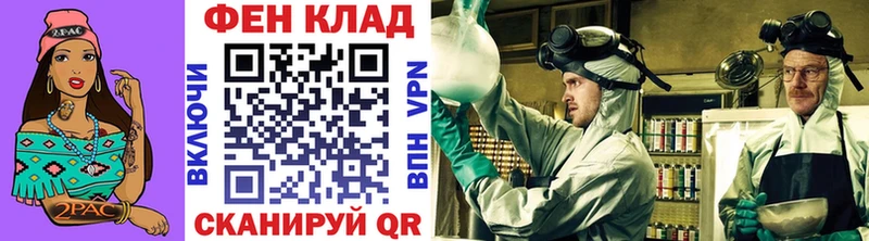 как найти наркотики  Зеленогорск  Метамфетамин винт 