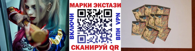 закладка  Зеленогорск  Марки NBOMe 1,5мг 