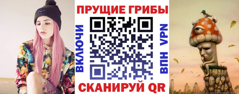 Галлюциногенные грибы мухоморы Зеленогорск